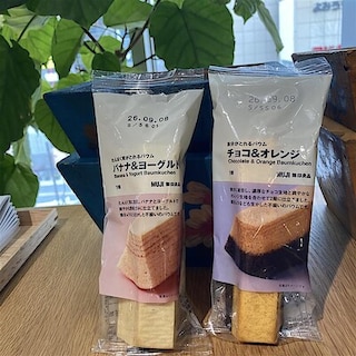 【錦糸町パルコ】6/27（土）・28（日）「栄養・成分がとれるバウム」試食会のお知らせ