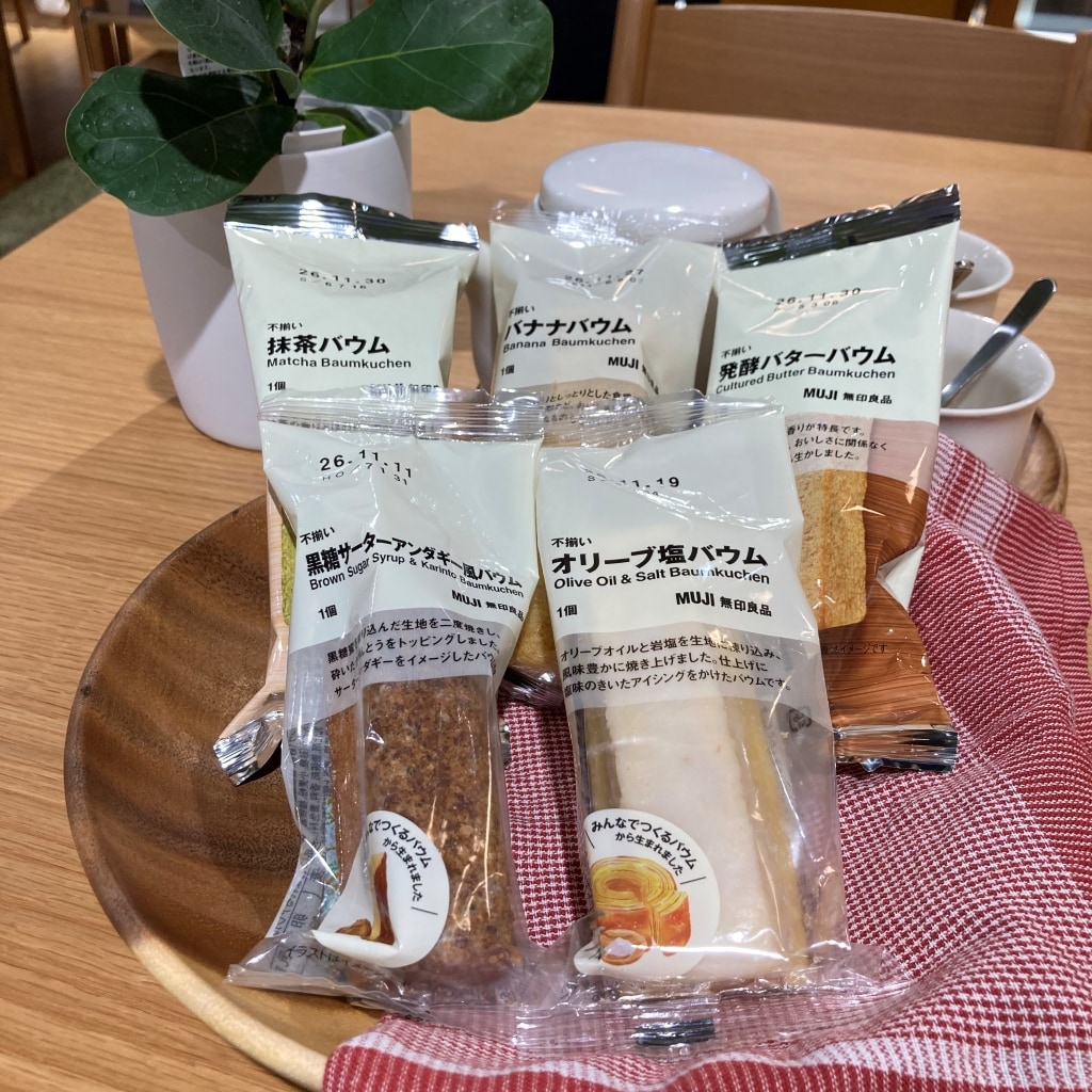 バウムの食べ比べ