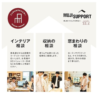 【錦糸町パルコ】インテリア大相談会を開催いたします