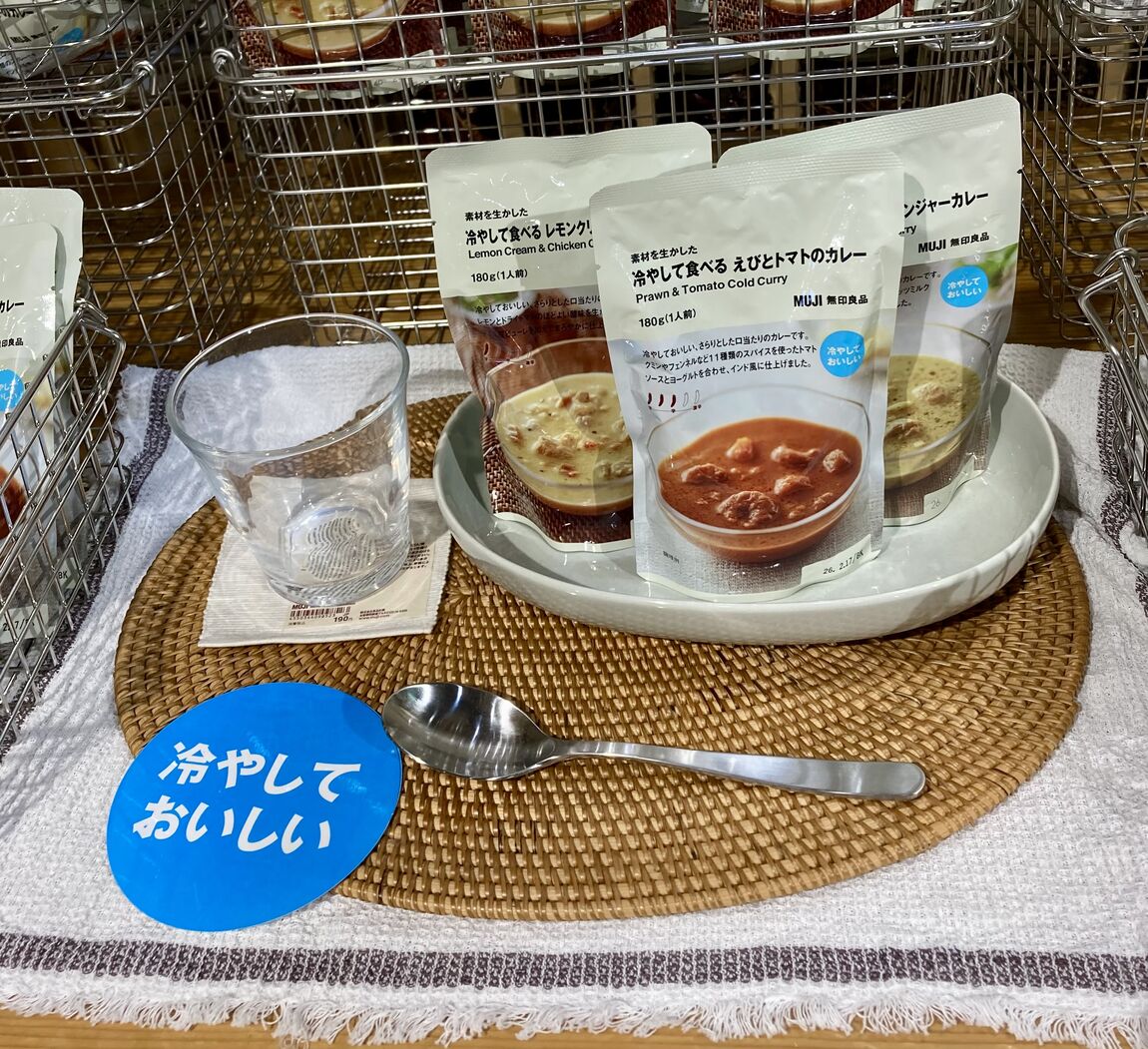 試食会のお知らせ