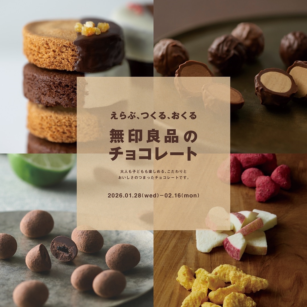 チョコポップアップ