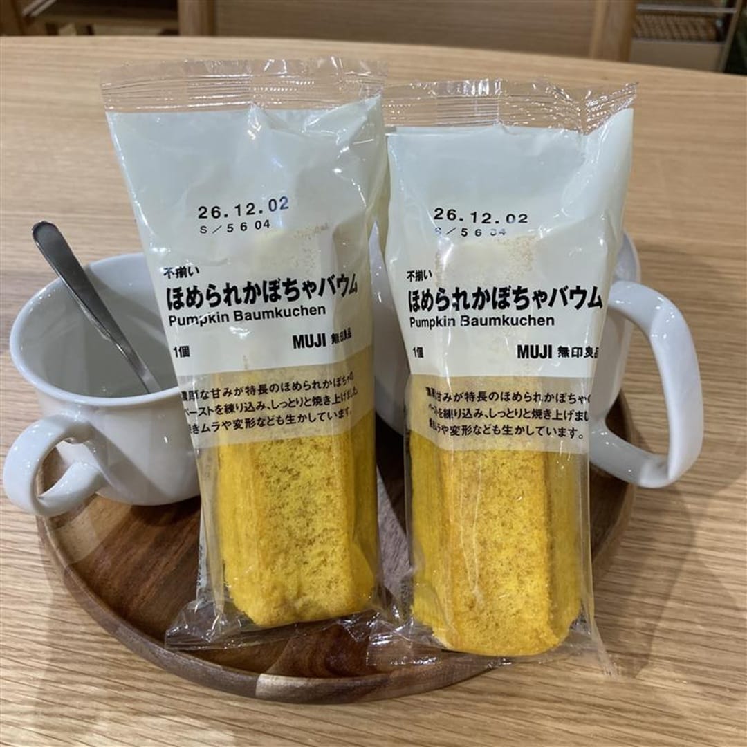 ほめられかぼちゃメイン