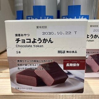 【錦糸町パルコ】8/22（土）・23（日）試食会のお知らせ