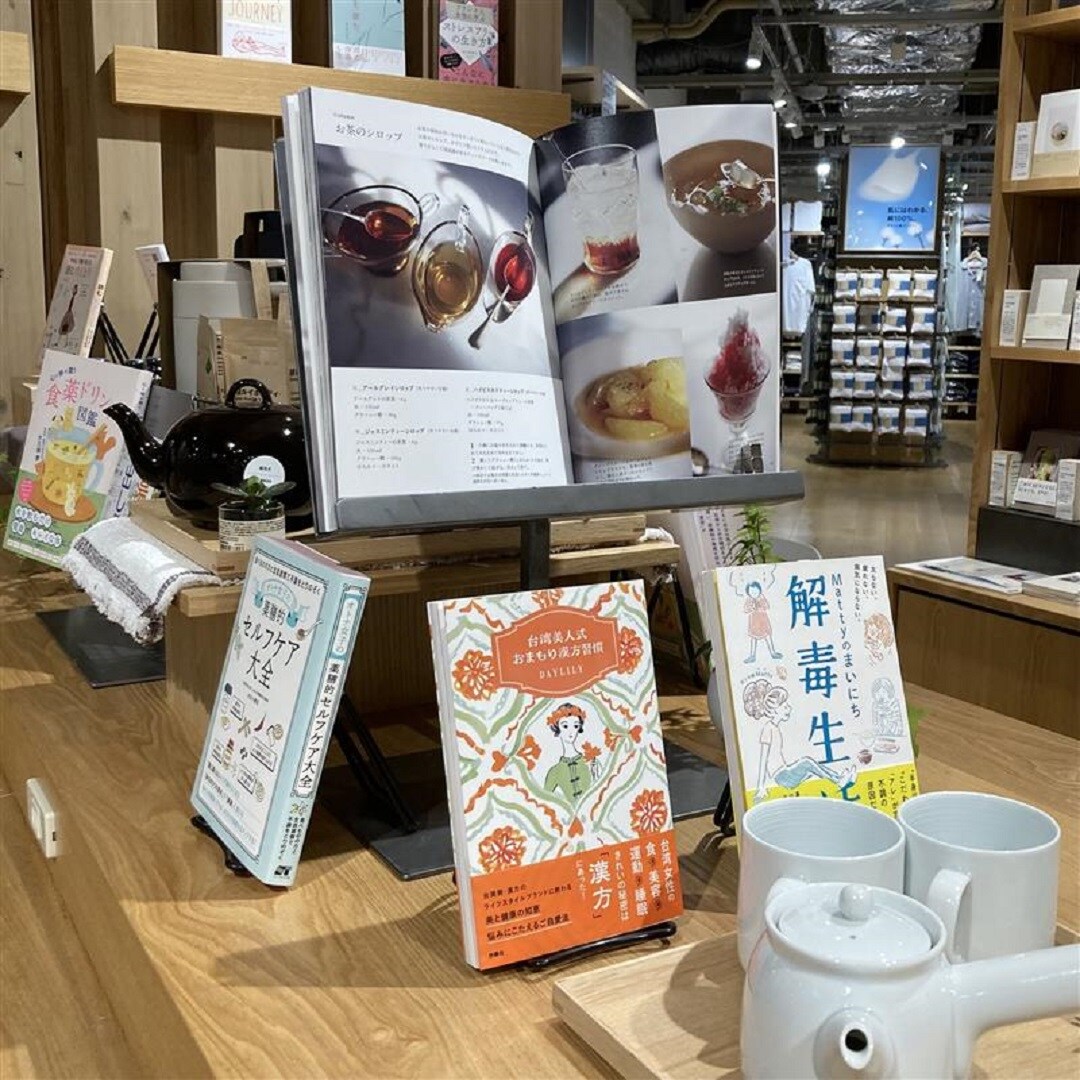 OPENMUJI