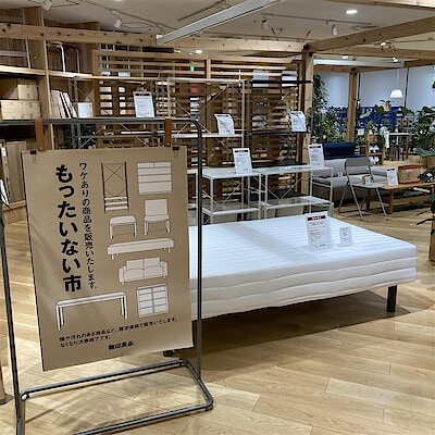 【錦糸町パルコ】もったいない市、開催中です。｜インテリアアドバイザー