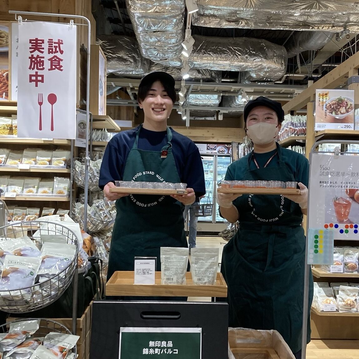 5/5-6試食会