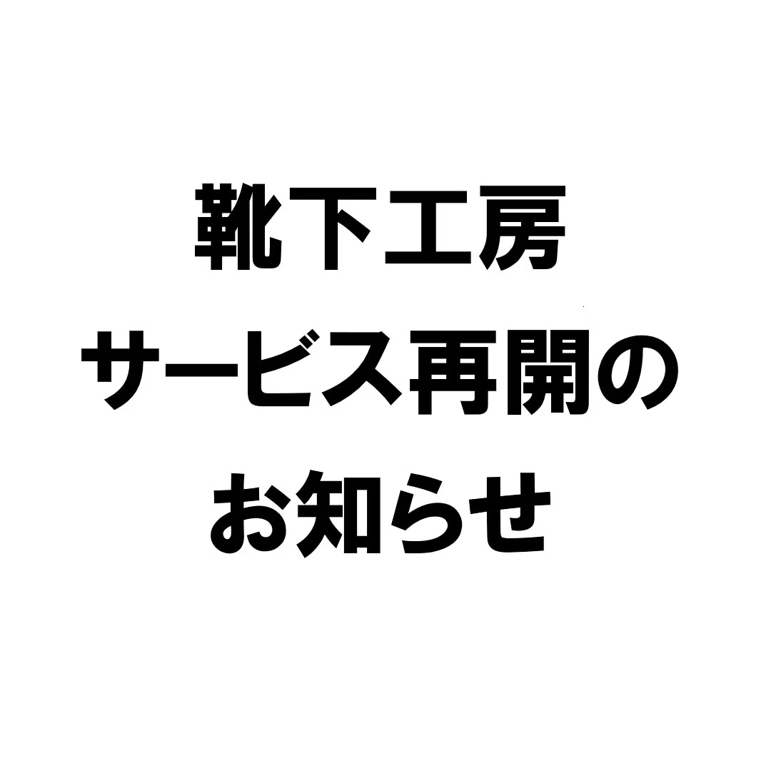 【錦糸町パルコ】身長160cm_mEdV1k