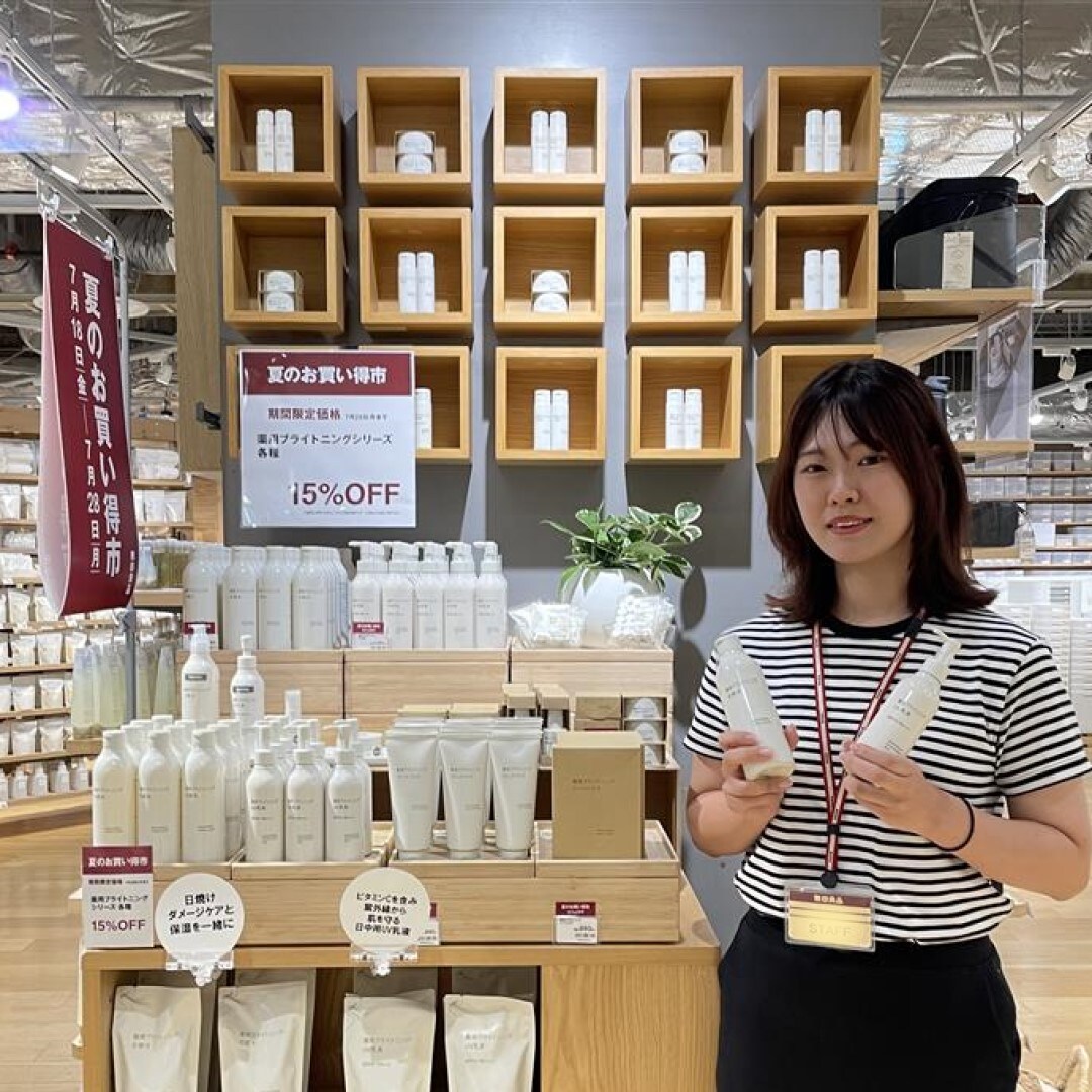 夏のお買い得市