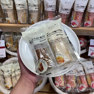 【PRALIVA】不揃い オリーブ塩バウム 不揃い 黒糖サーターアンダギ風バウム 試食会のお知らせ