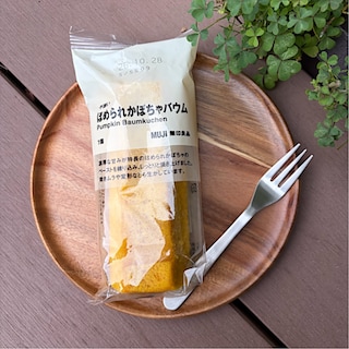 【PRALIVA】ほめられかぼちゃバウム試食会のお知らせ