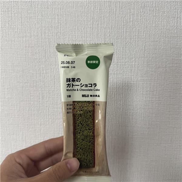 抹茶