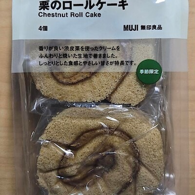 【栗のロールケーキ】
