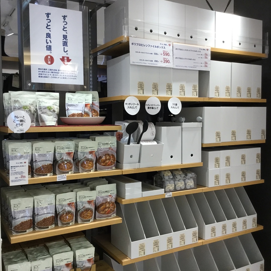 【MUJIcomエスカ】お買い求めやすくなりました
