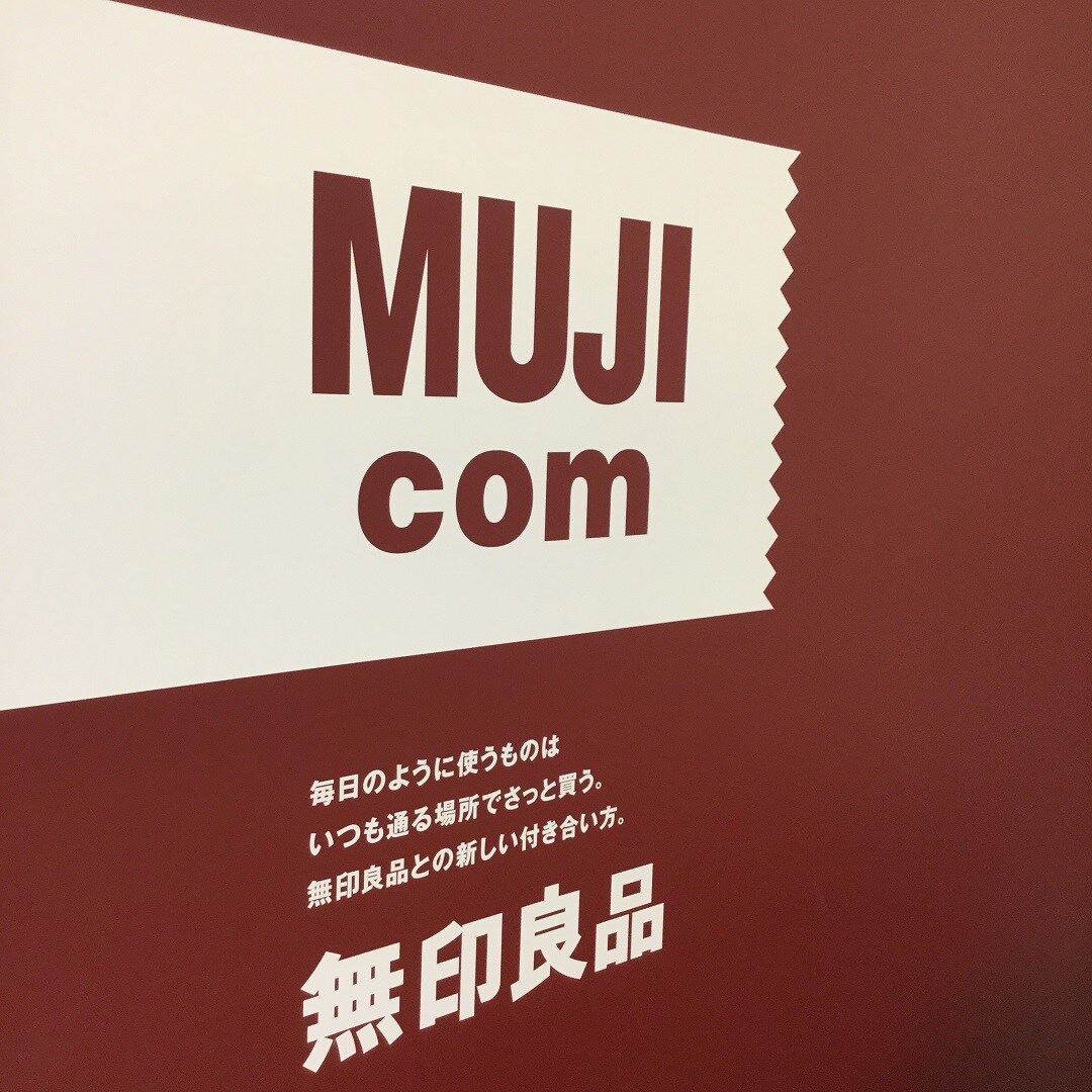 【MUJI comエスカ】看板