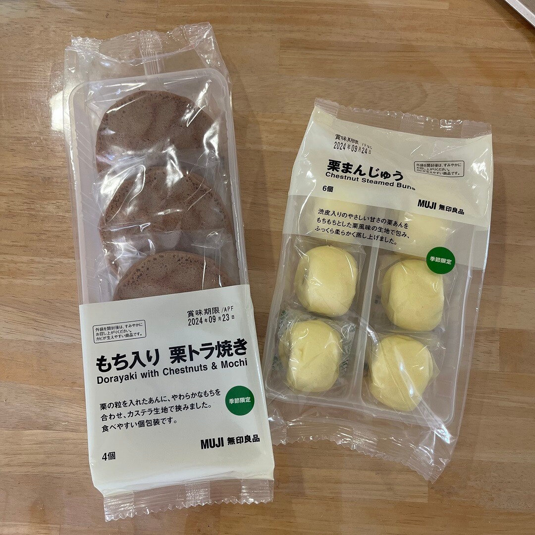 栗表紙