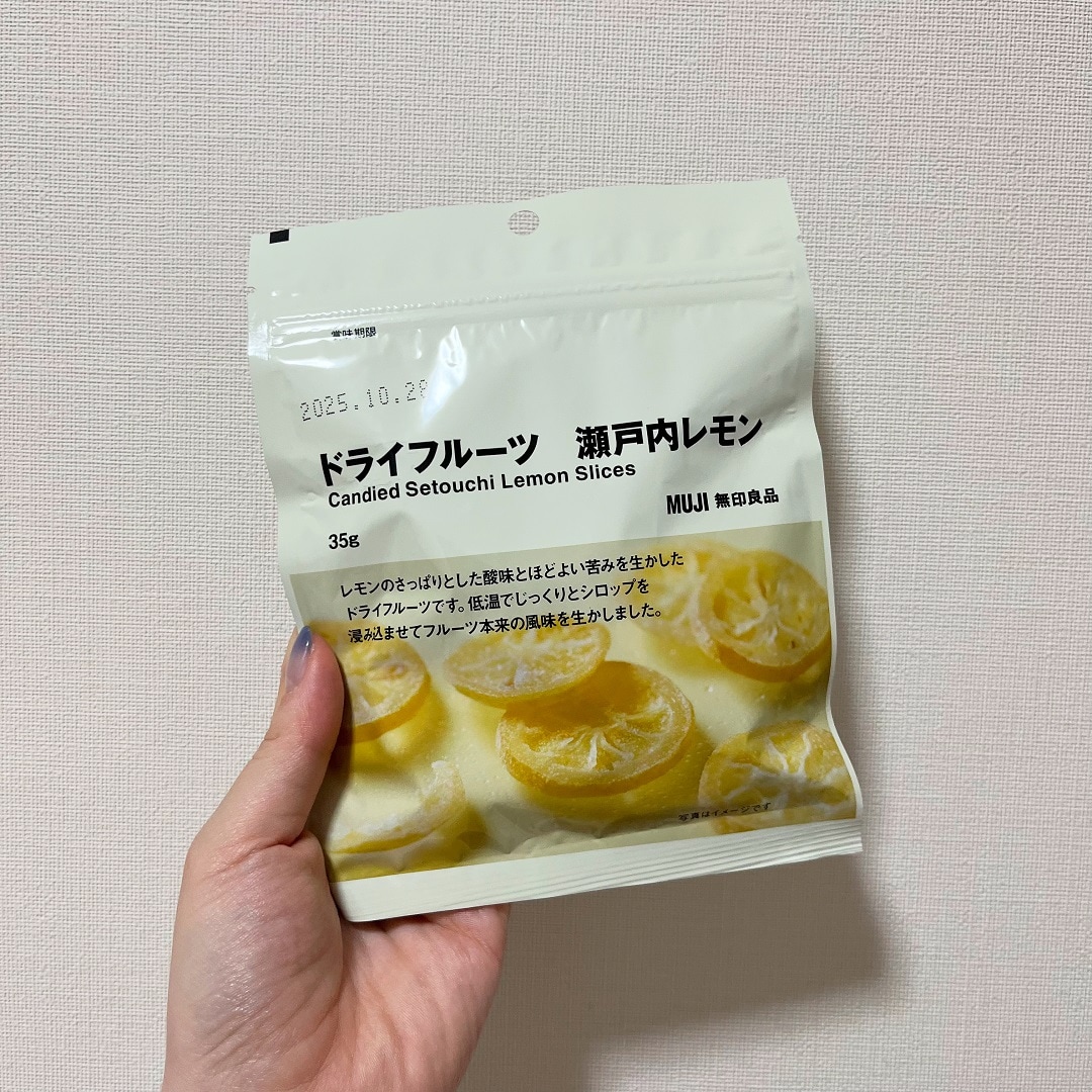 ドライフルーツレモン①