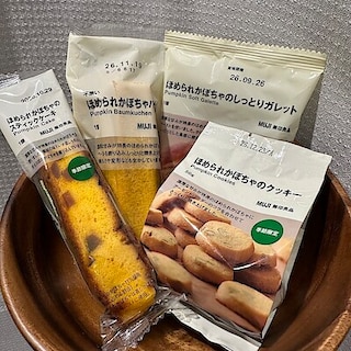 【500 エスカ】ほめられかぼちゃ入荷してます