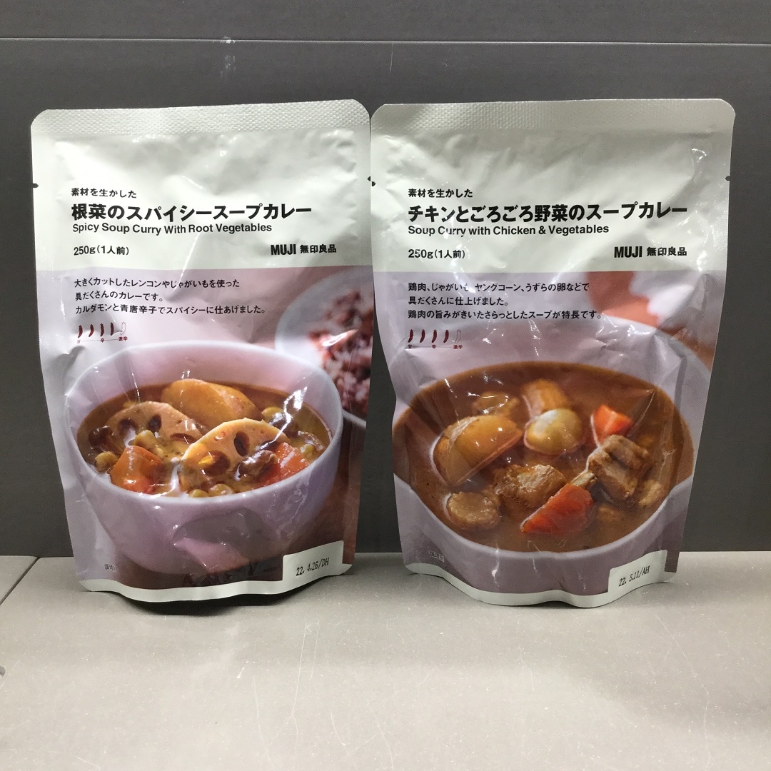 【MUJI comエスカ】スープカレー