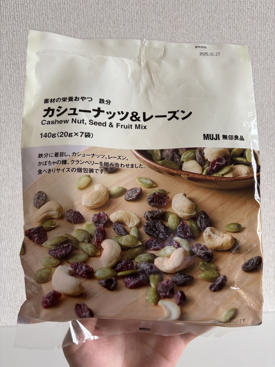 栄養おやつ①