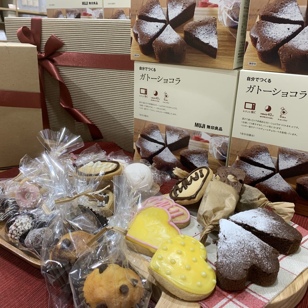 無印良品のバレンタイン