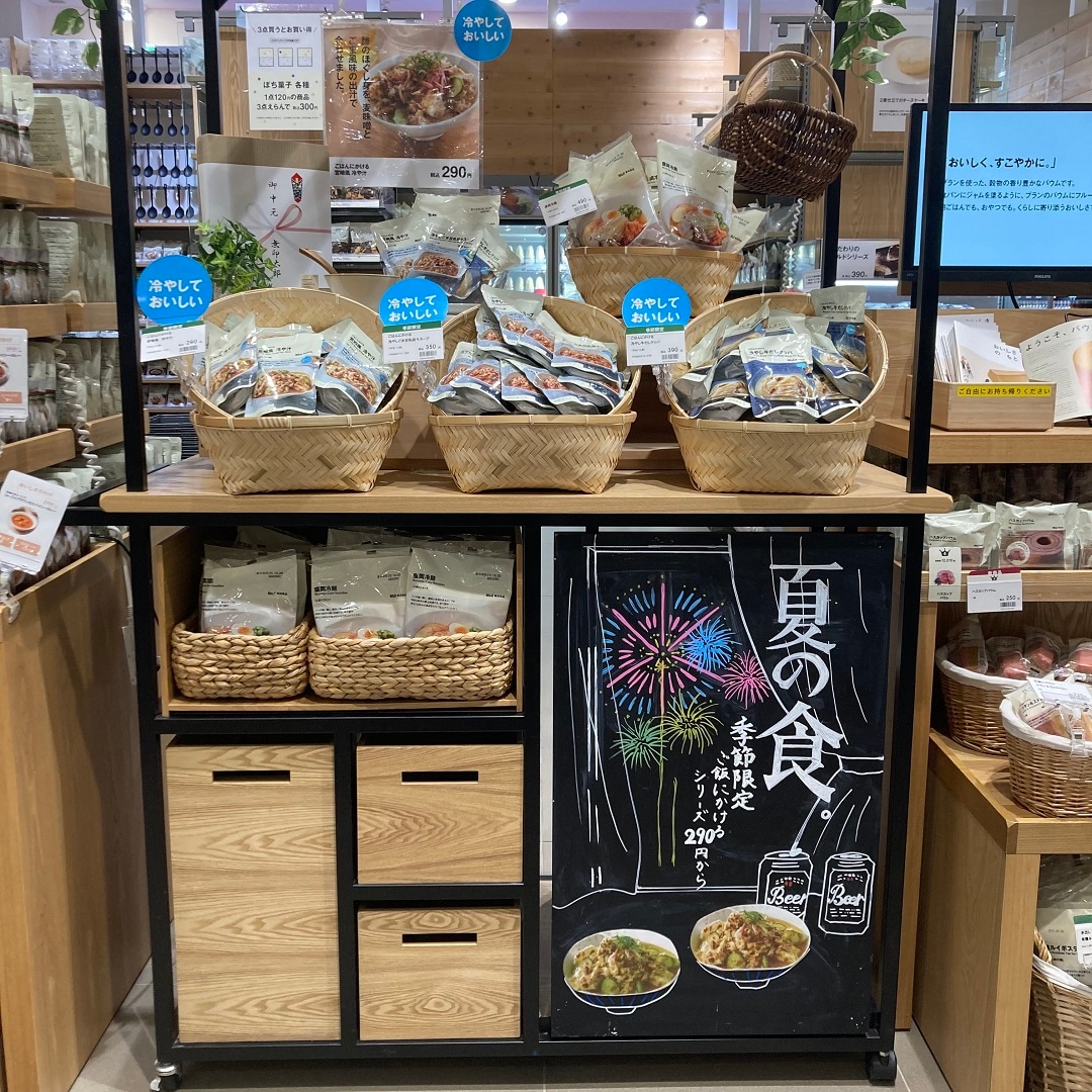 夏食０