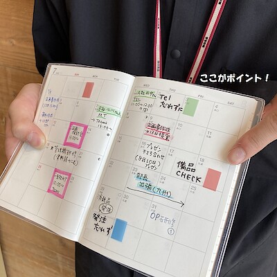 【イオンモール津南】 来年度のカレンダー＆スケジュール帳 入荷いたしました。