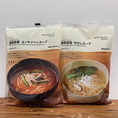【イオンモール津南】 冬の新定番 盛岡温麺