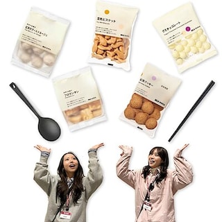 【イオンモール津南】＃無印大好き大学生の鬼リピ商品！！③ ～学生ブログLv33～