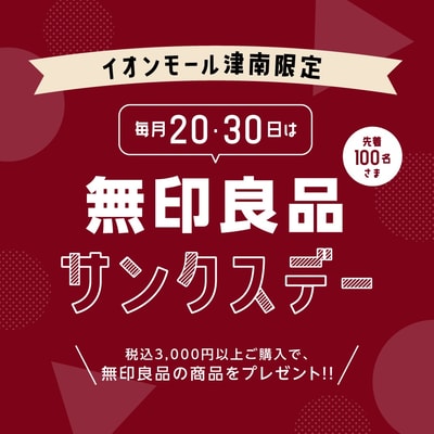 あ
