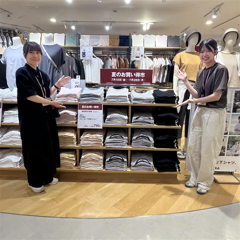 おたより①