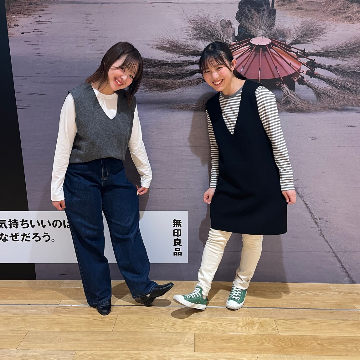 おたより①