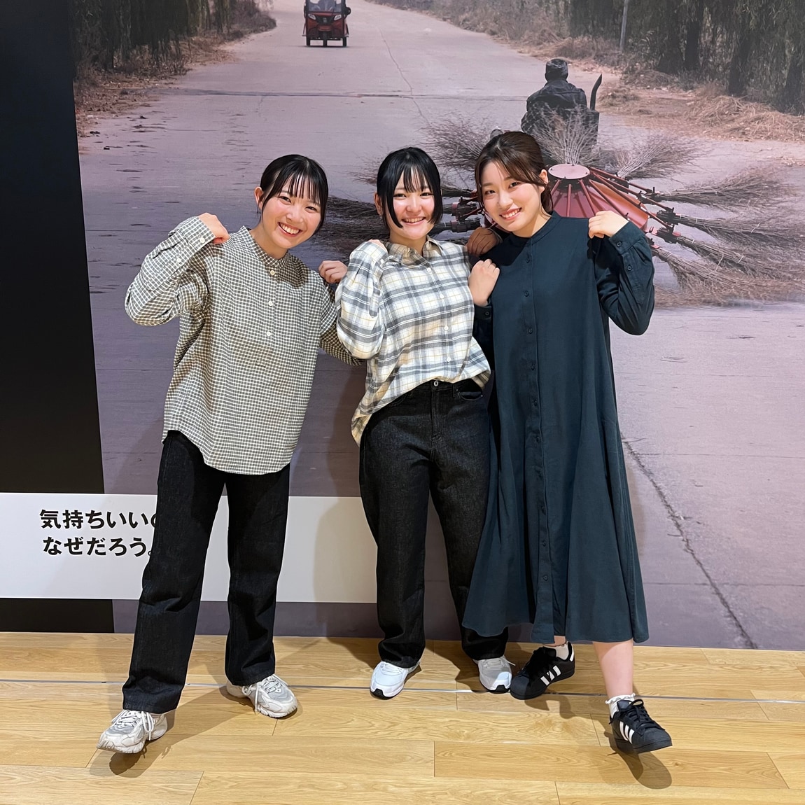 おたより①
