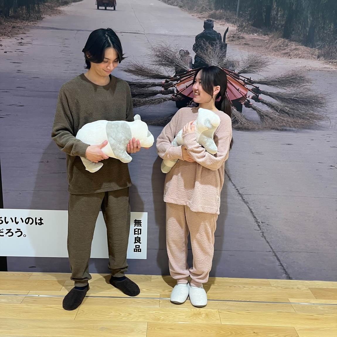 おたより①