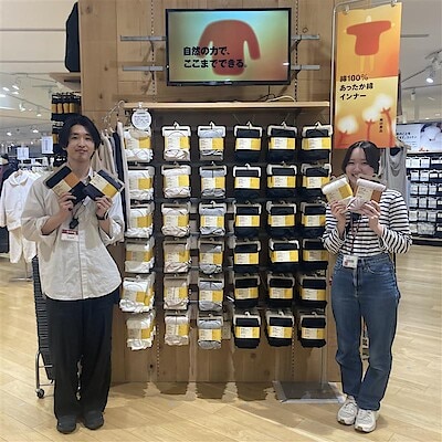 【小田急町田】新年のあったかい相棒