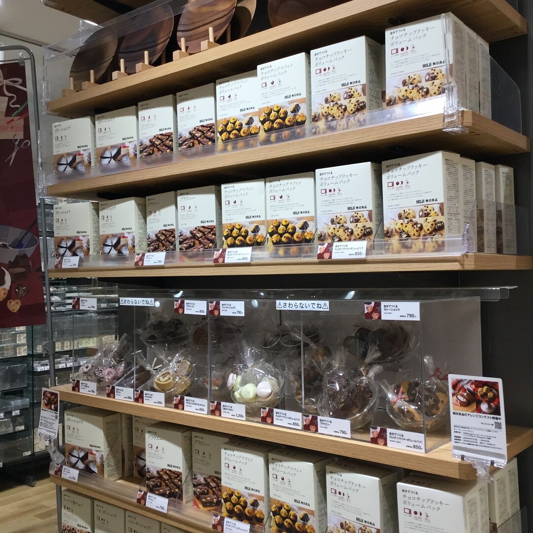 えらんでおくる。つくっておくる。