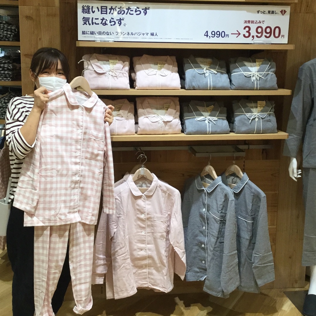 パジャマ