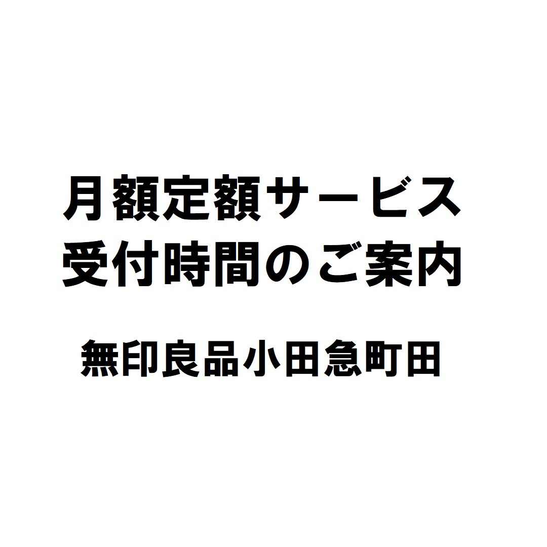 トップ画像