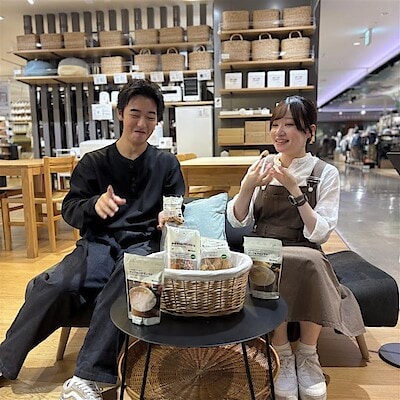【小田急町田】しっ栗ひとくち栗ワッサン