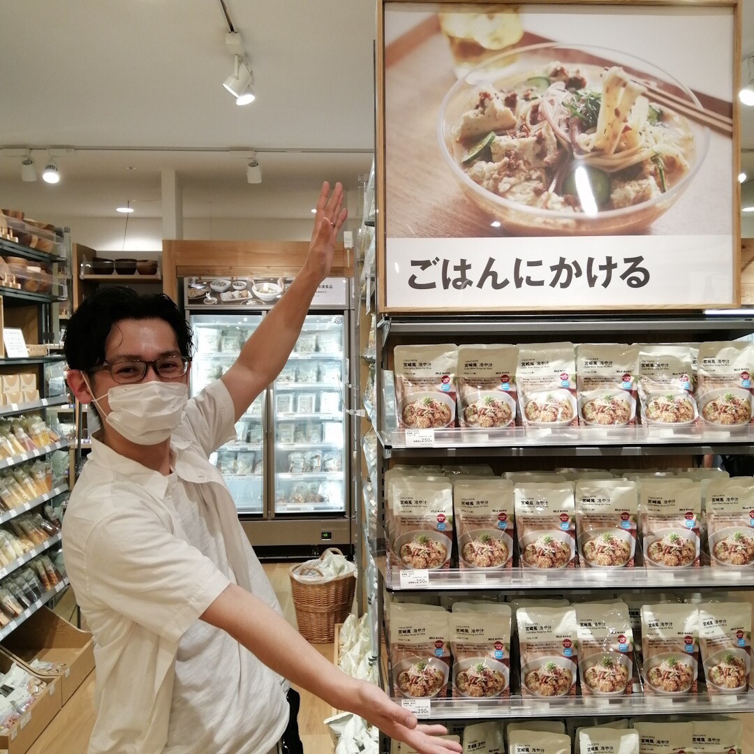 メインビジュアル