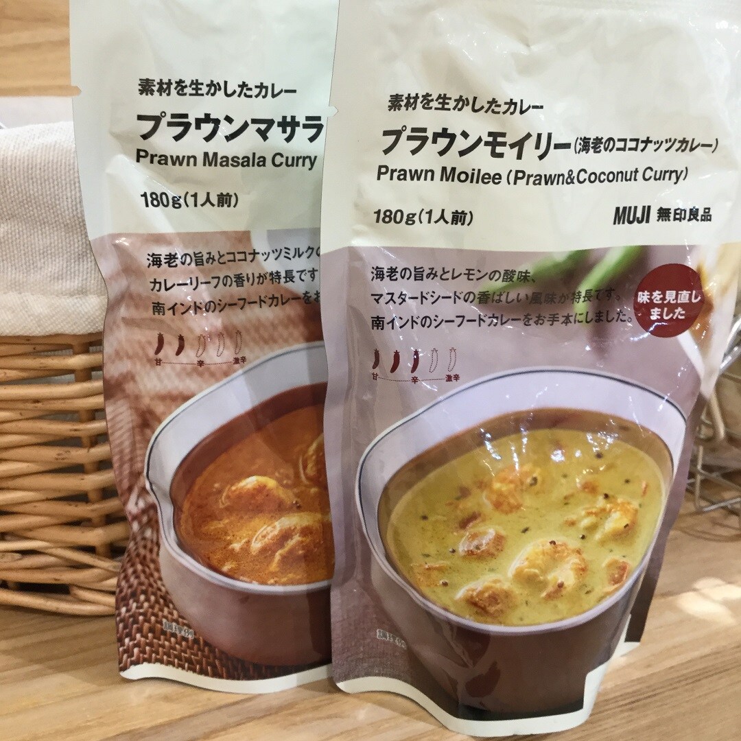 えびカリー