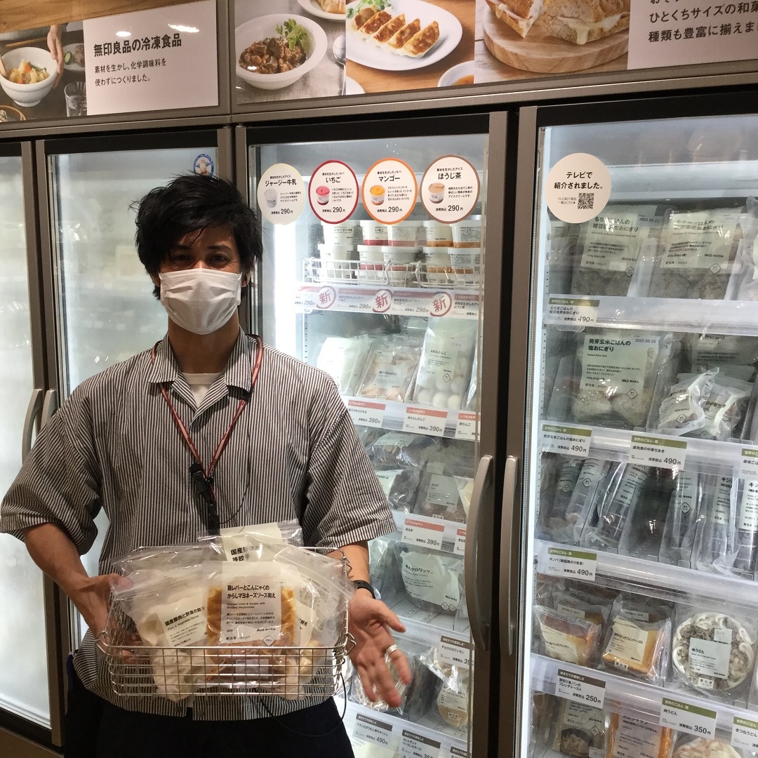 冷凍食品見直し