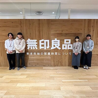 【小田急町田】年末年始の営業時間について