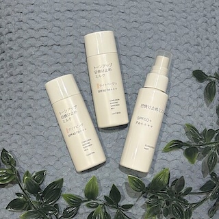 【小田急町田】肌を明るく見せながら、やさしく日差し対策