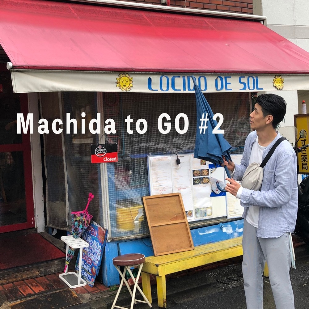 キービジュアル画像：Machida to GO #2