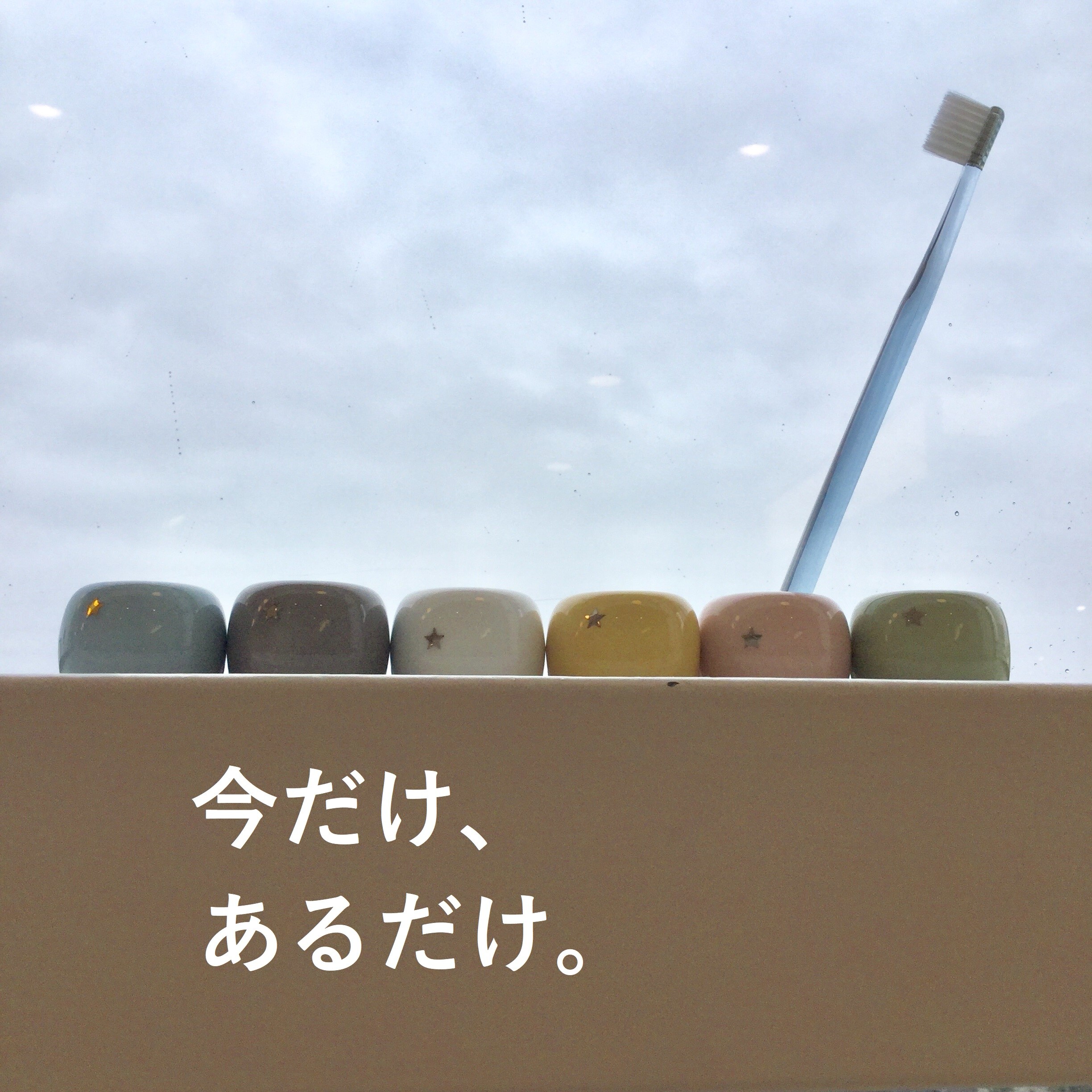 小田急町田】今だけ、あるだけ。｜無印良品 小田急町田