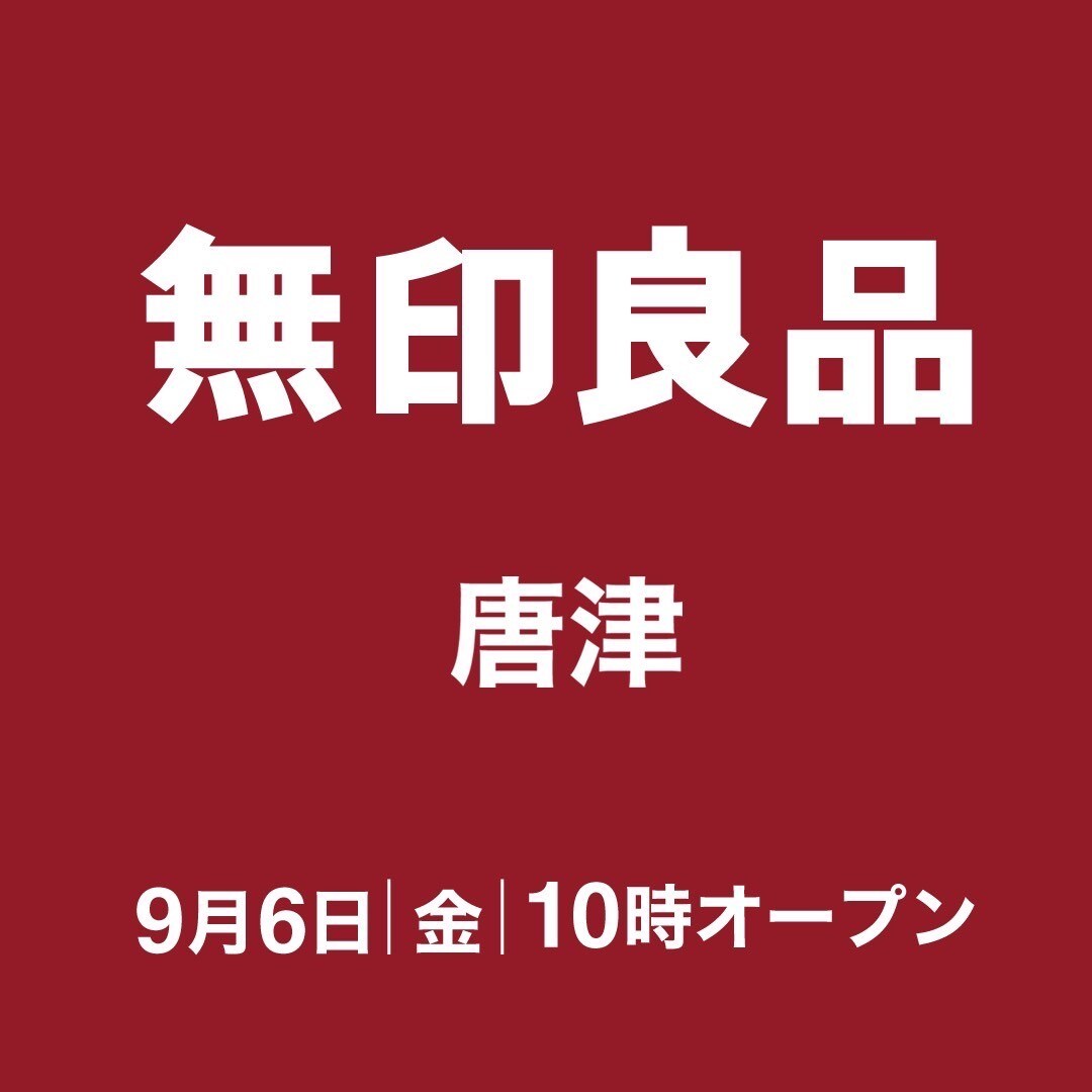 キービジュアル