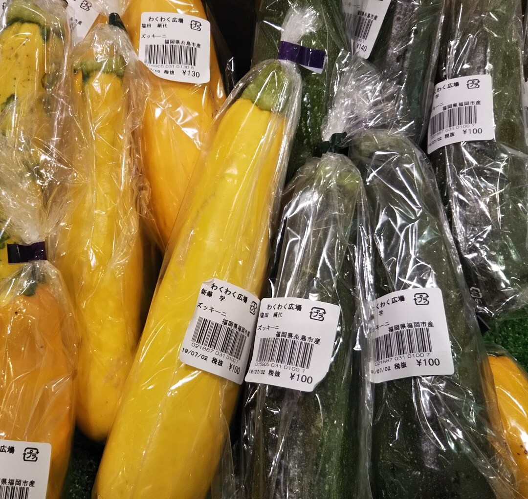 キービジュアル画像：色鮮やか！地元の夏野菜！｜まち便り