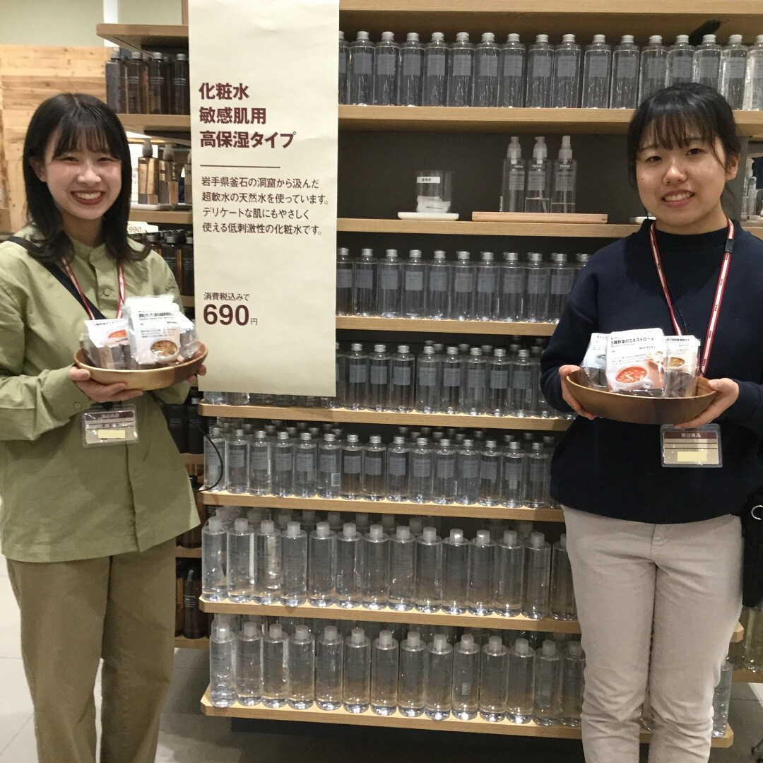 【イオンモール福岡伊都】週末限定２月４