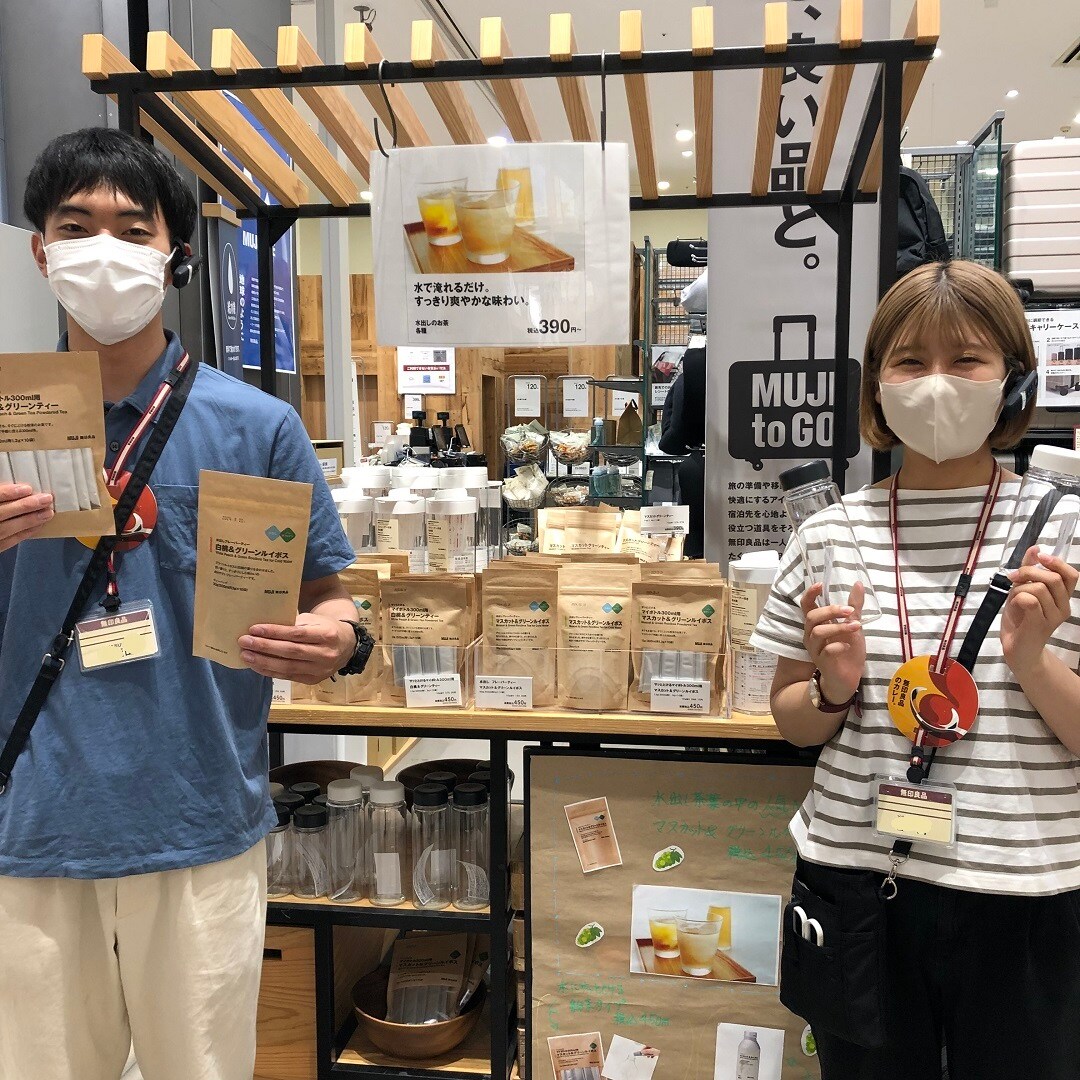 【イオンモール福岡伊都】試飲冷たいフレーバーティー