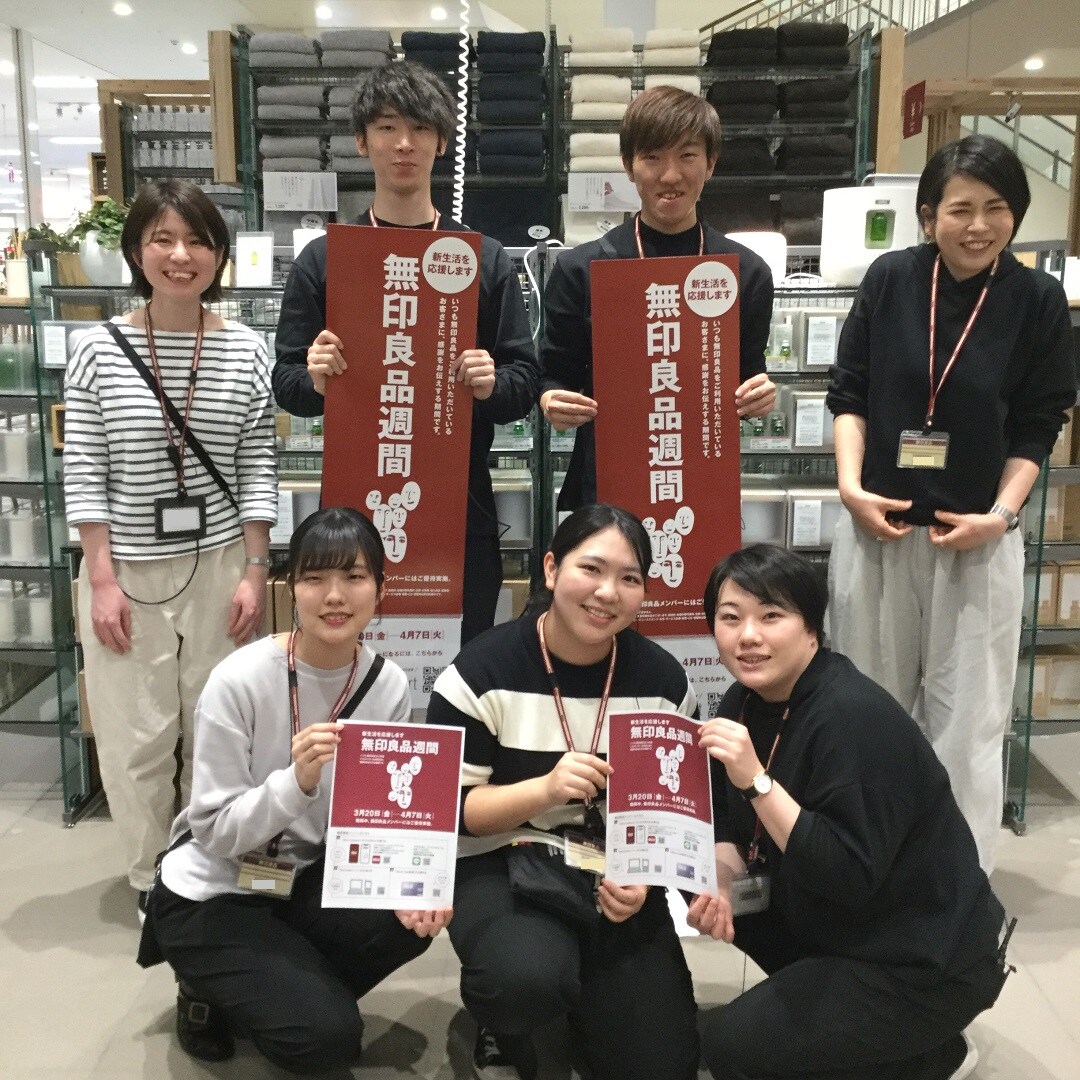 【イオンモール福岡伊都】良品週間３月